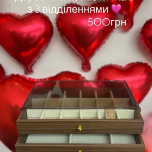 💎 Дерев’яна косметичка-органайзер з 3 відділеннями